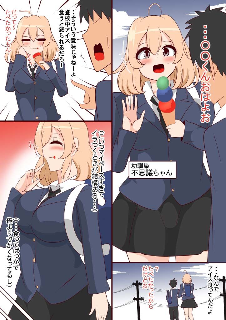 試し読み 4