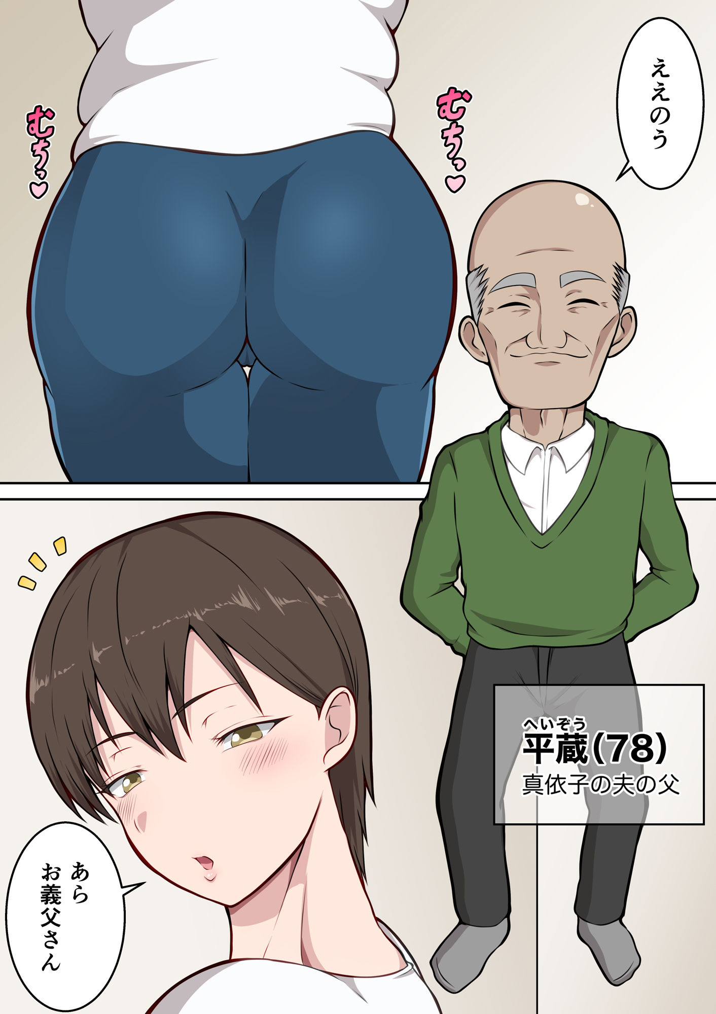 試し読み 8