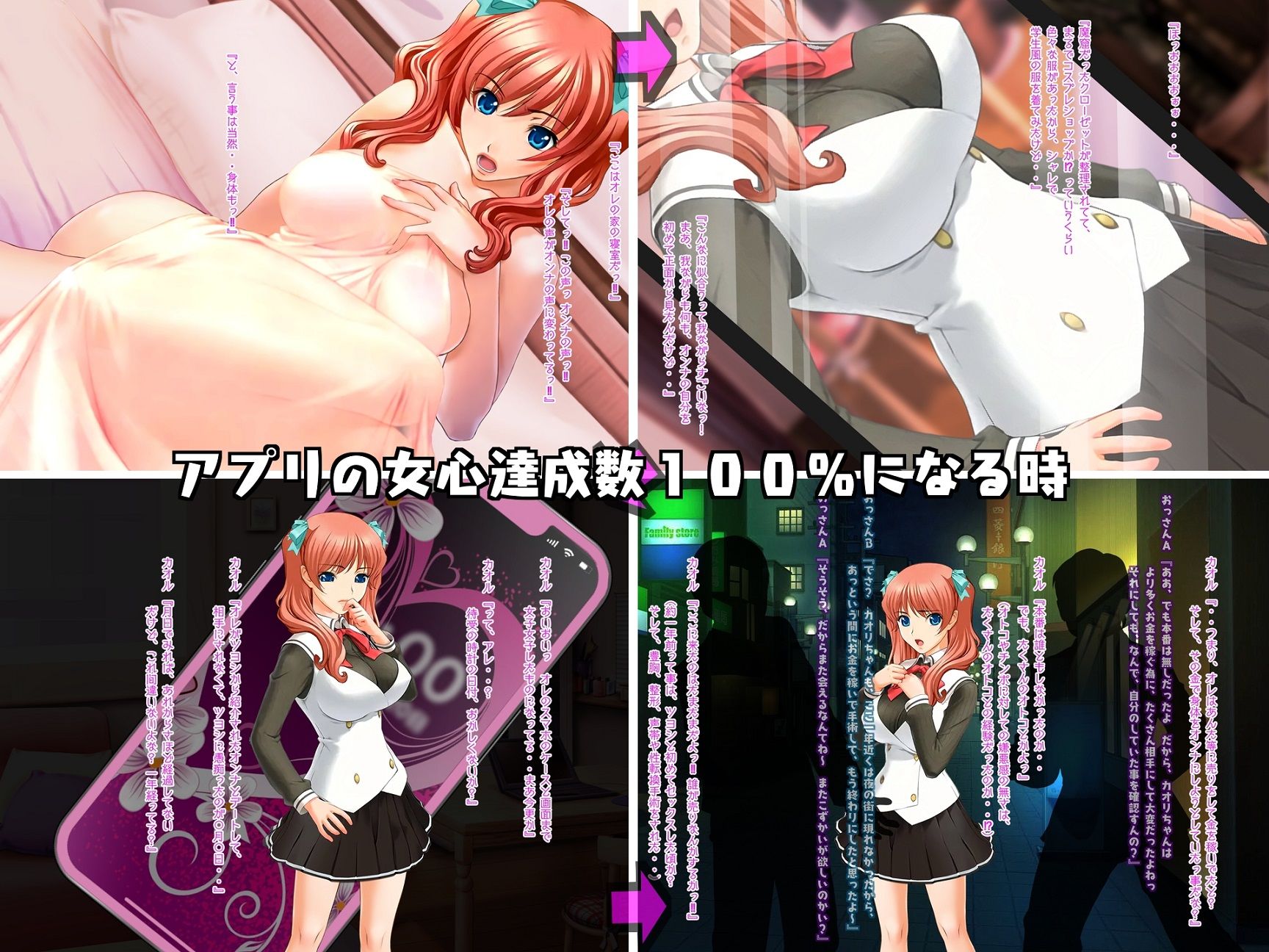 試し読み 8