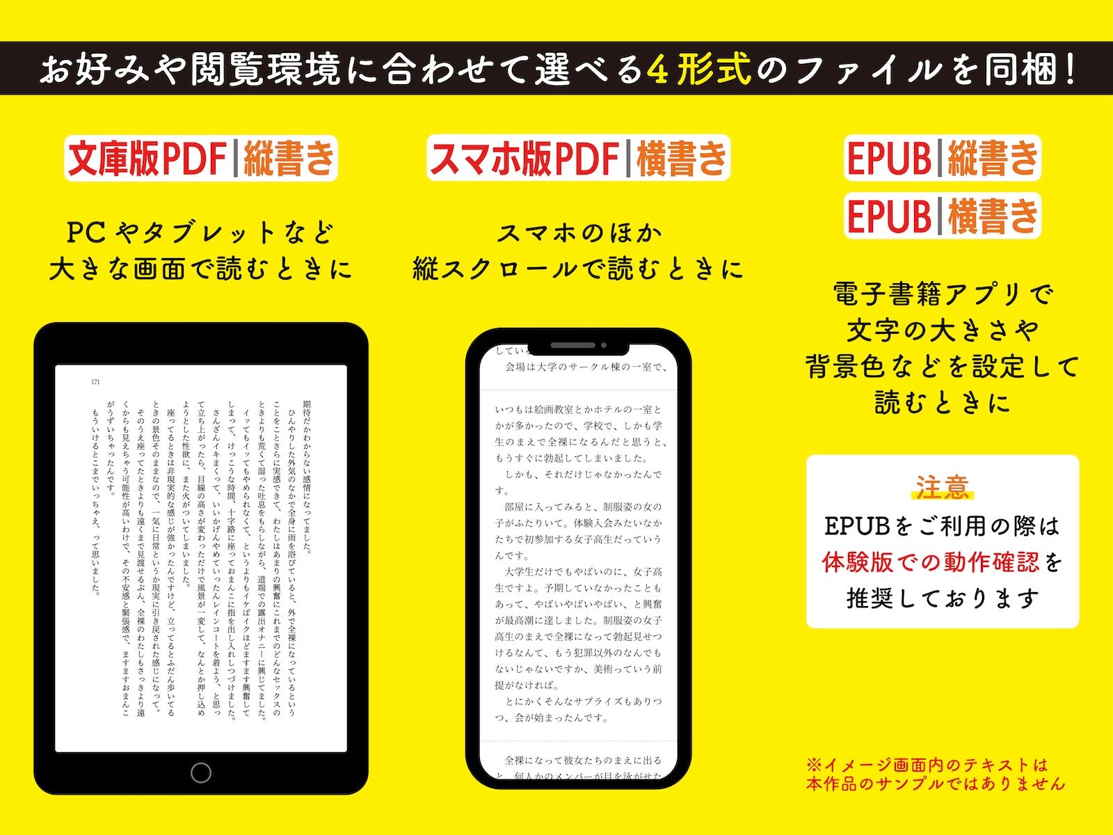 試し読み 10