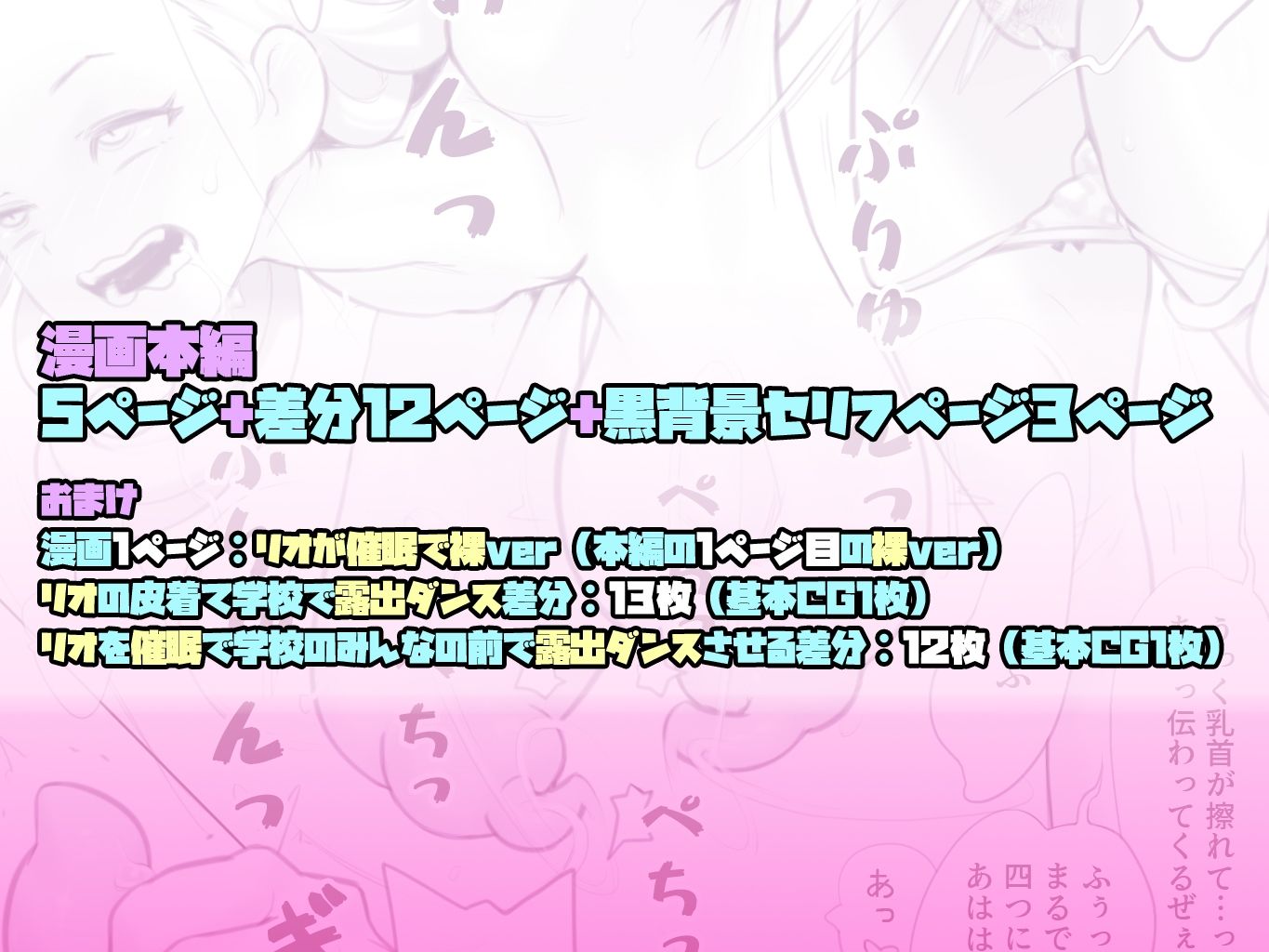 試し読み 4