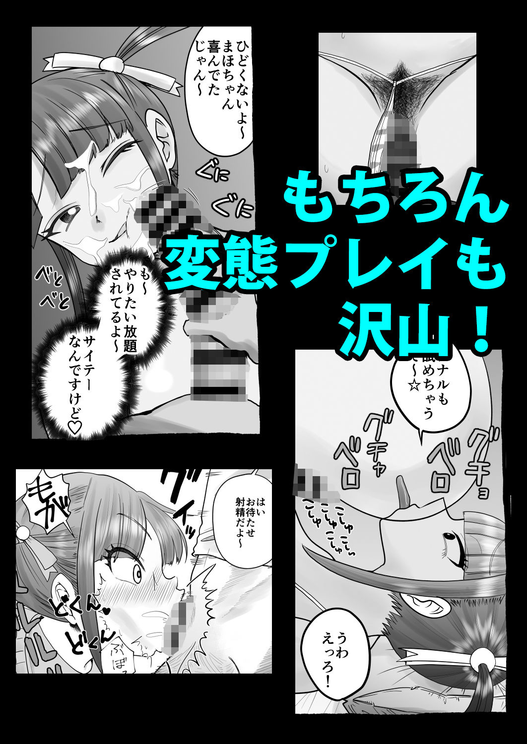 試し読み 5