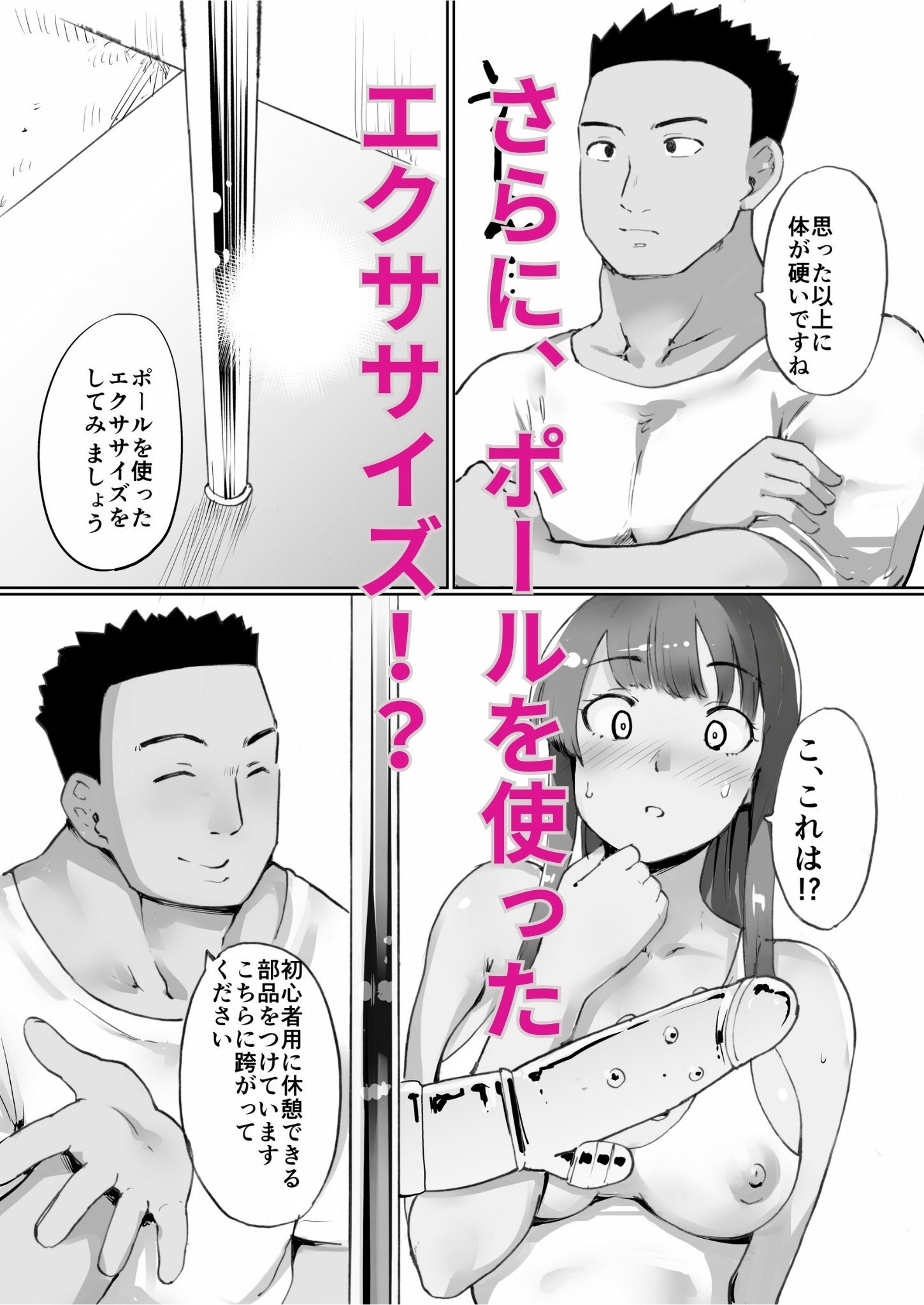 試し読み 6