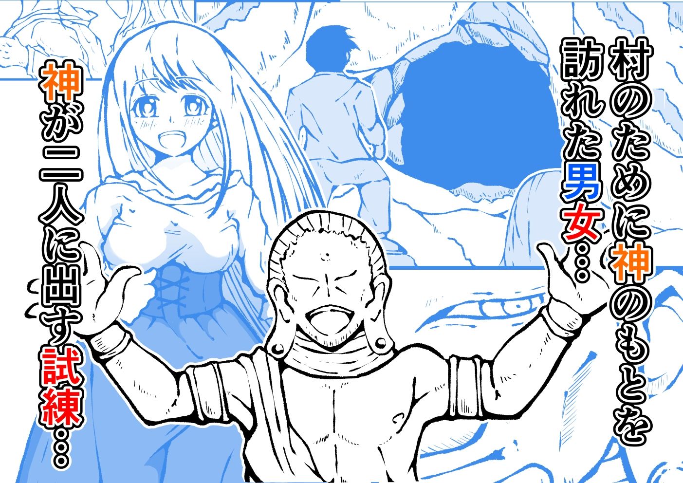 試し読み 1