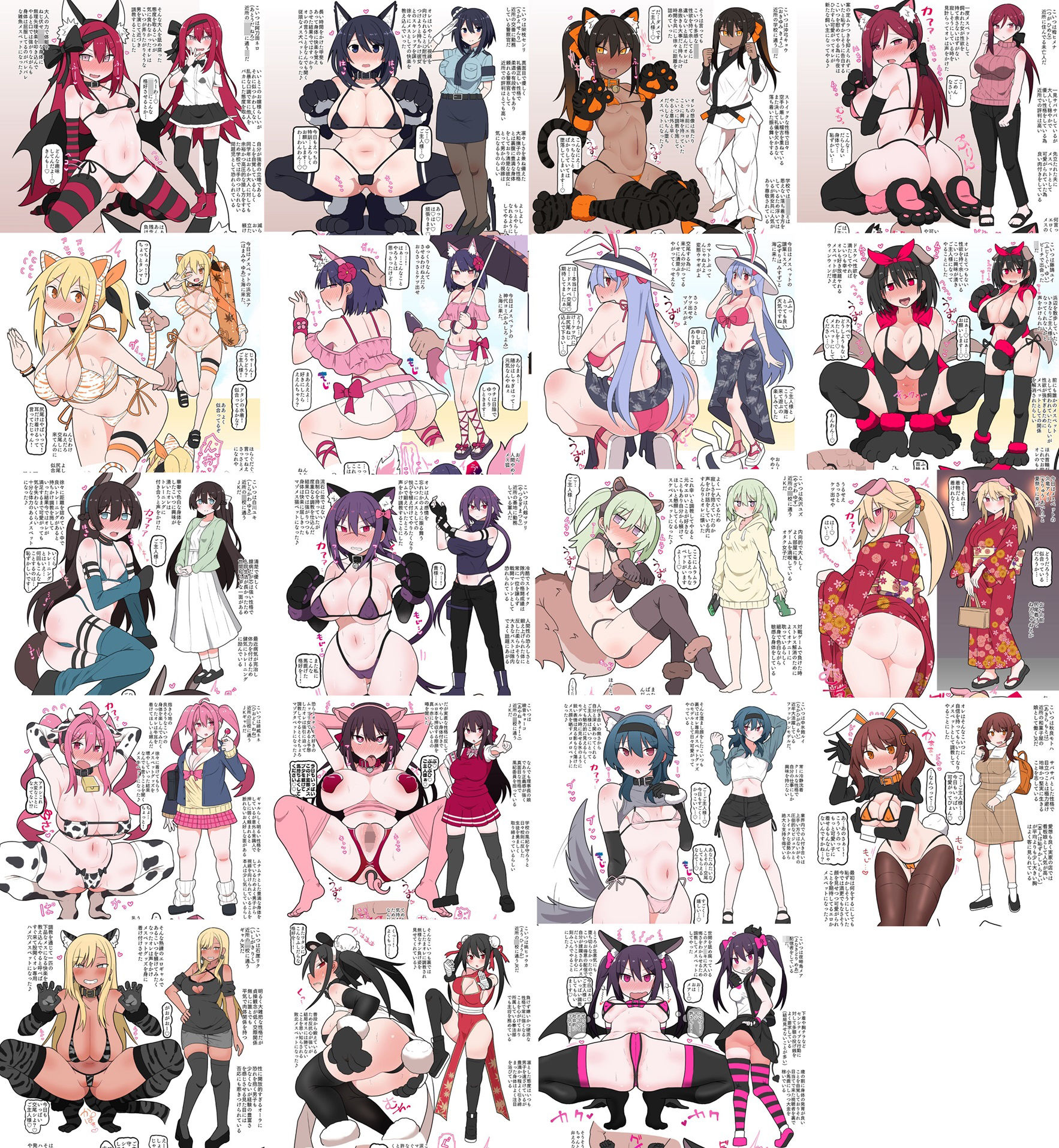 試し読み 6