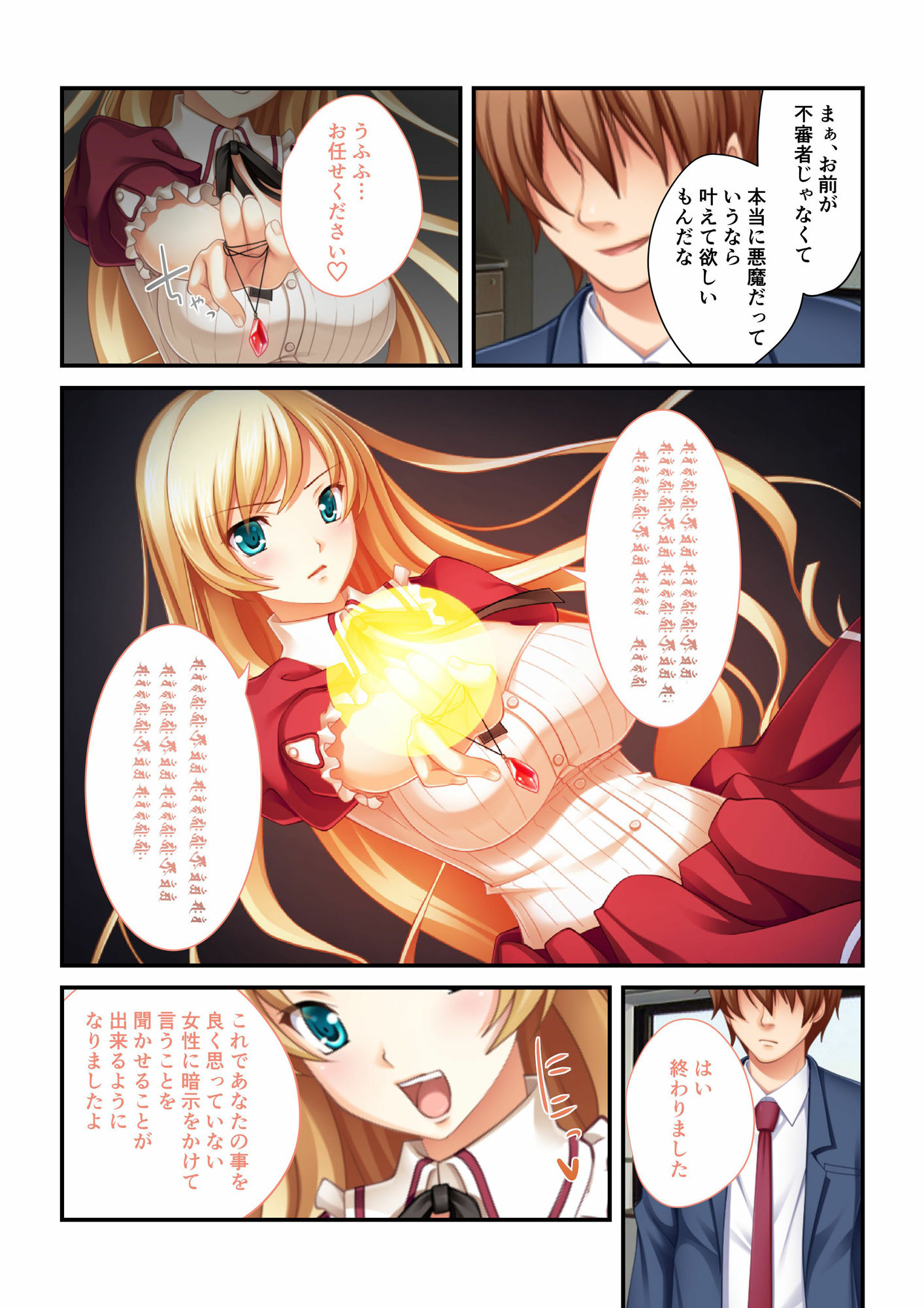 試し読み 1