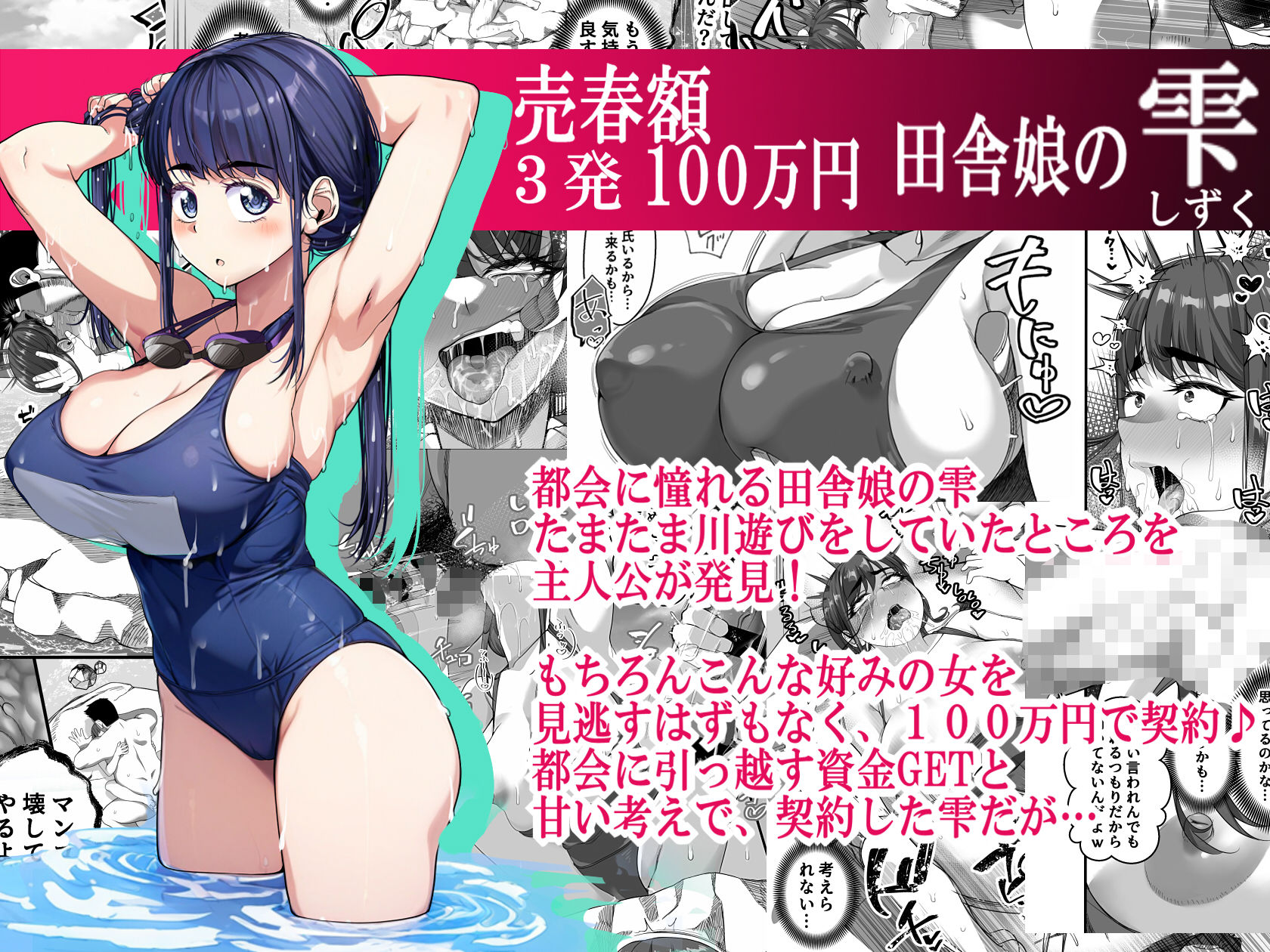 試し読み 7