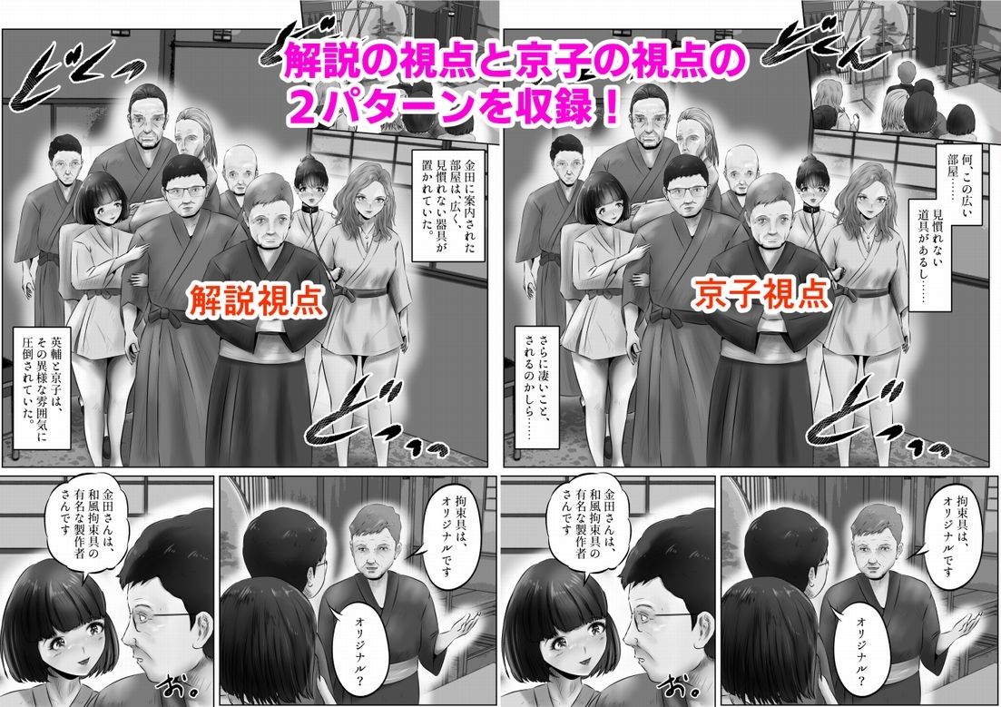 試し読み 10