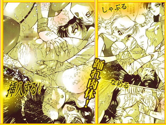 試し読み 8
