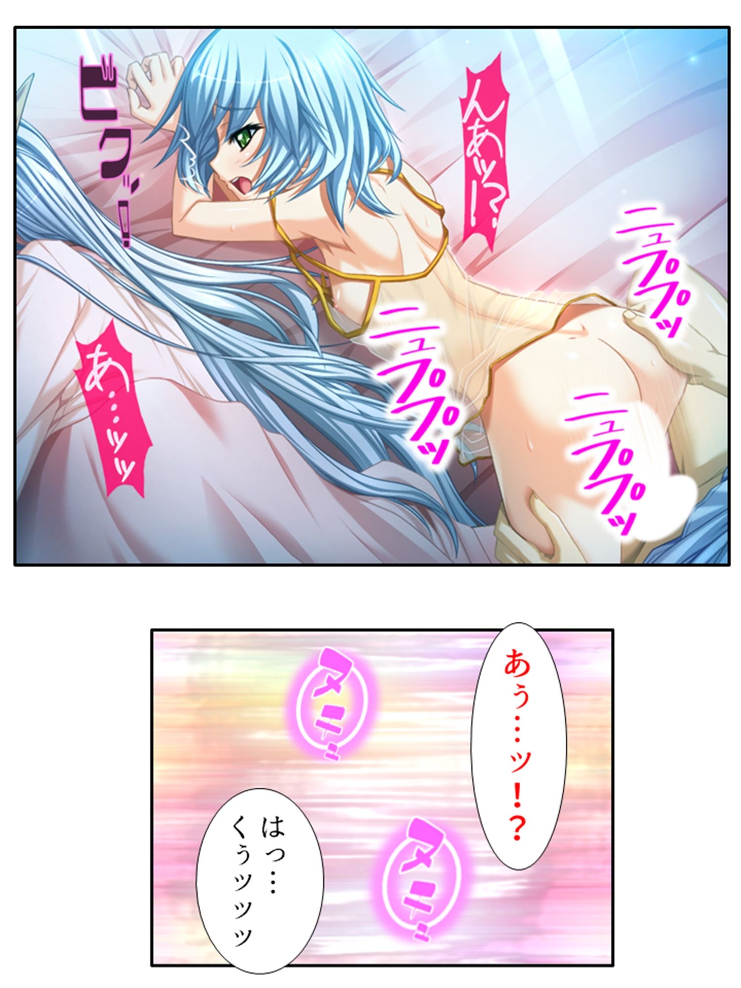 試し読み 9