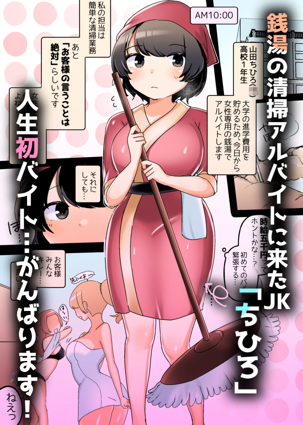 試し読み 4