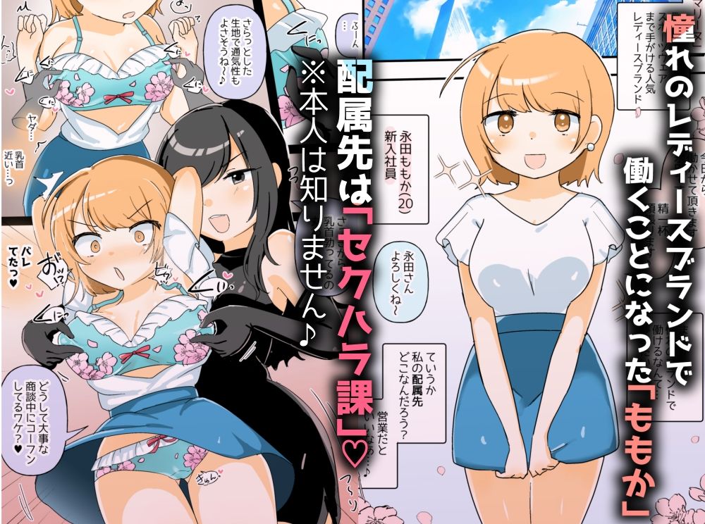 試し読み 7