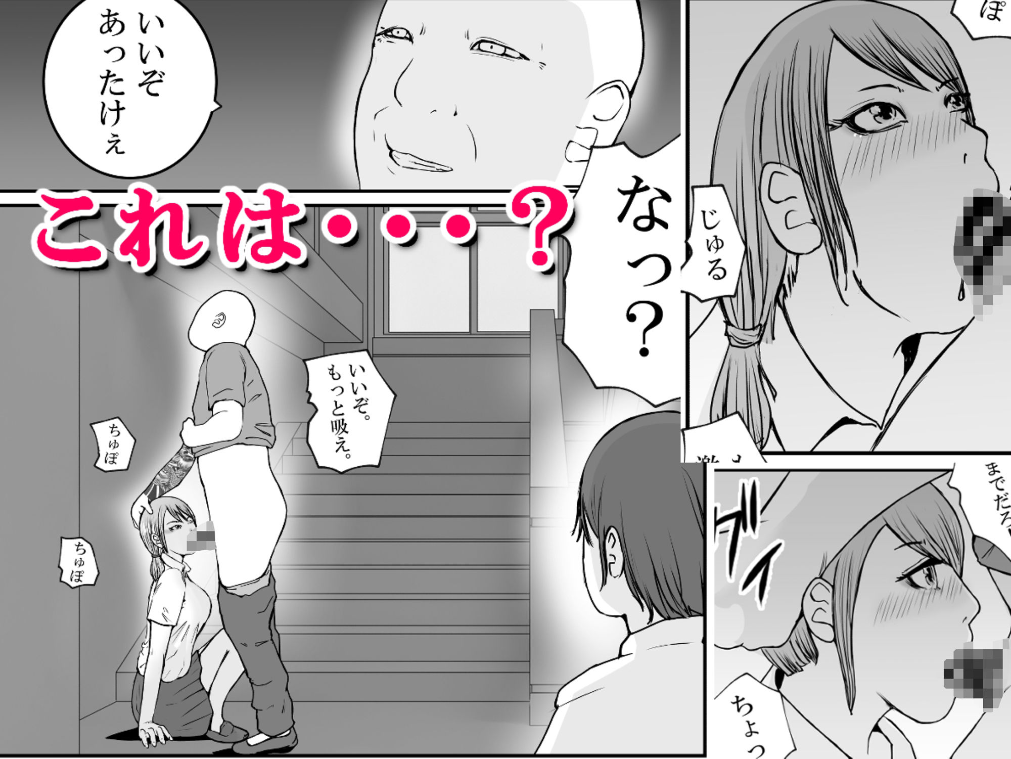 試し読み 5