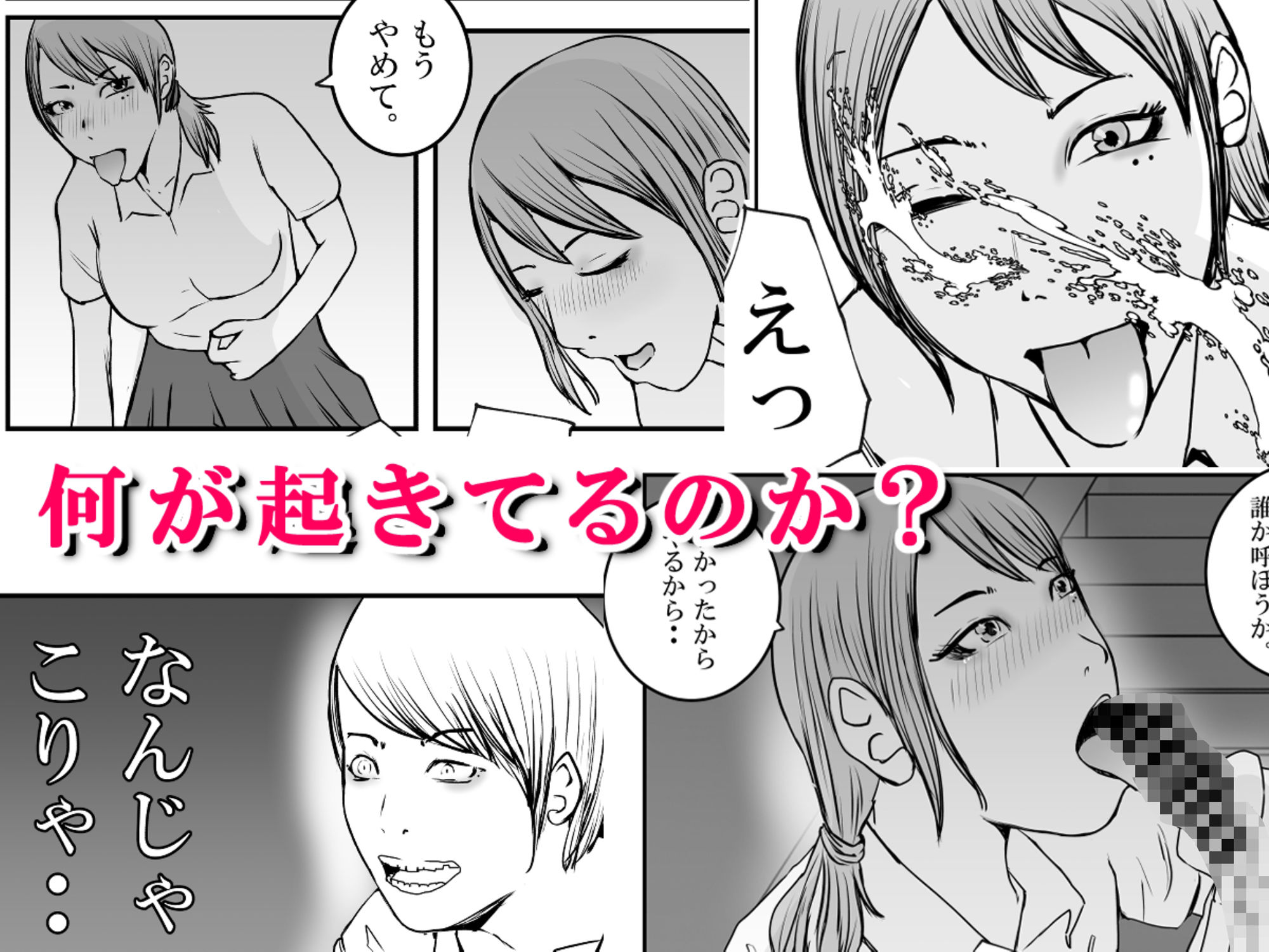 試し読み 6