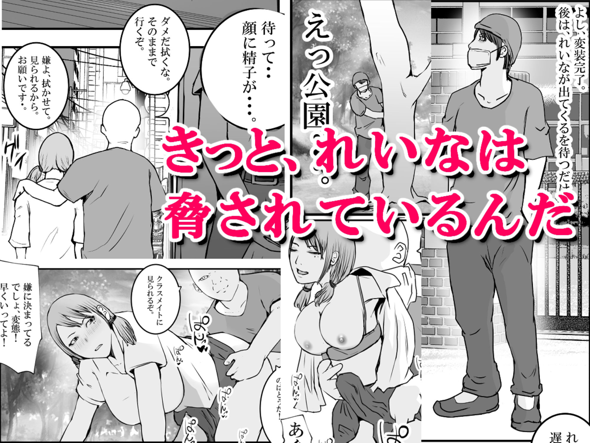 試し読み 7