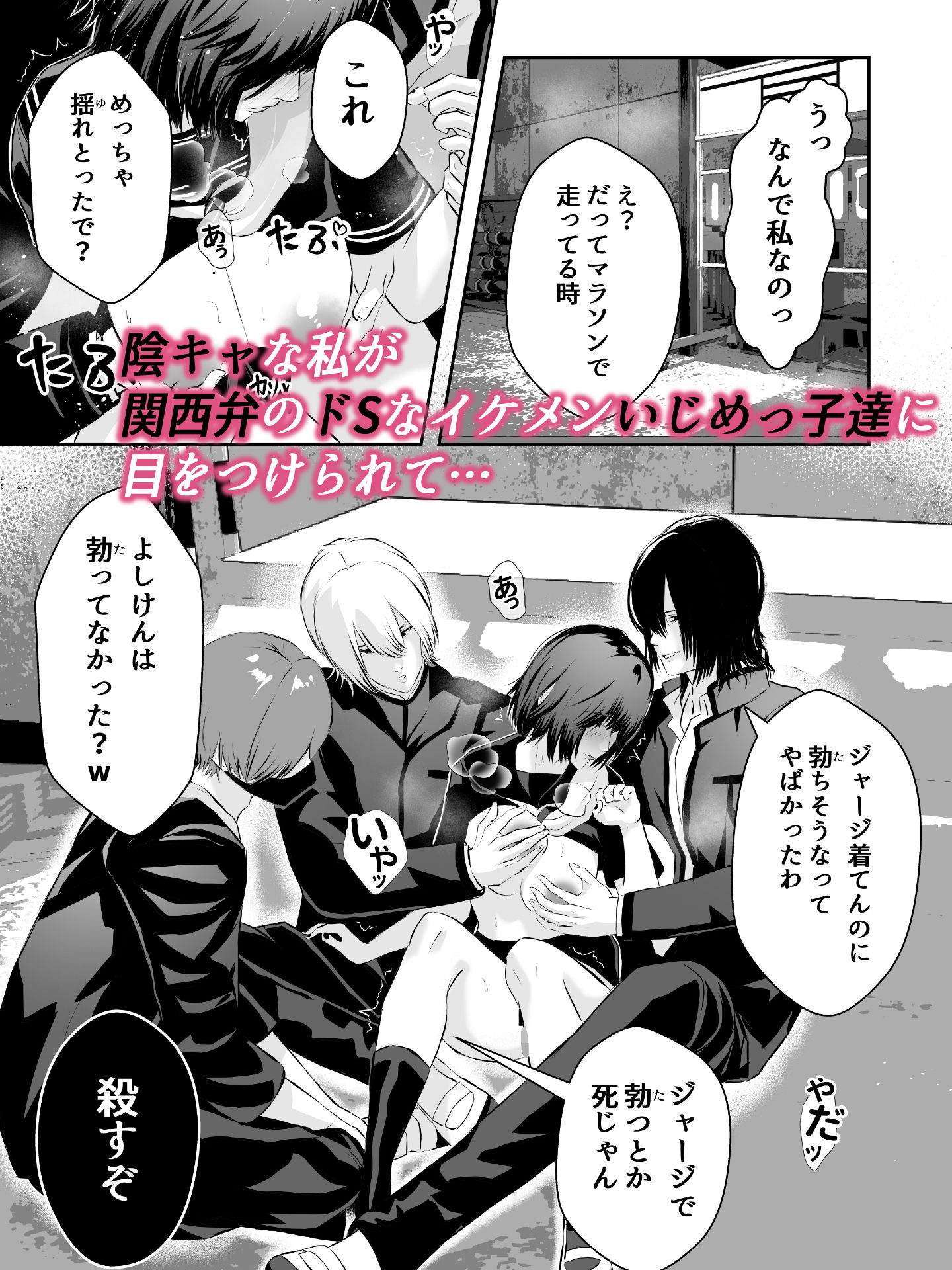 試し読み 1