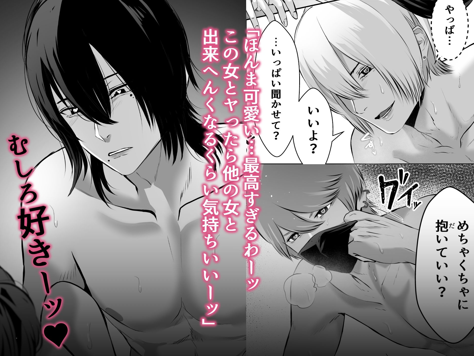 試し読み 10