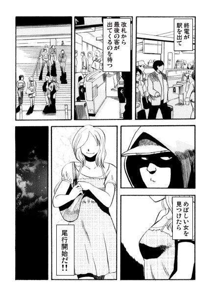 試し読み 3
