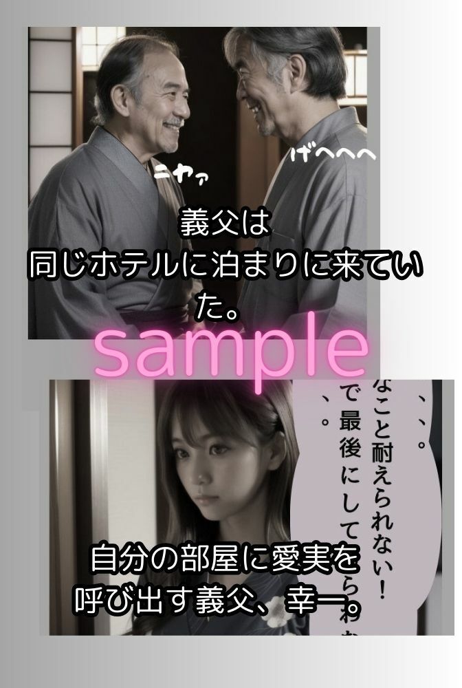 試し読み 5