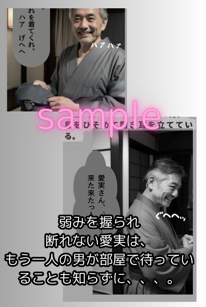 試し読み 6