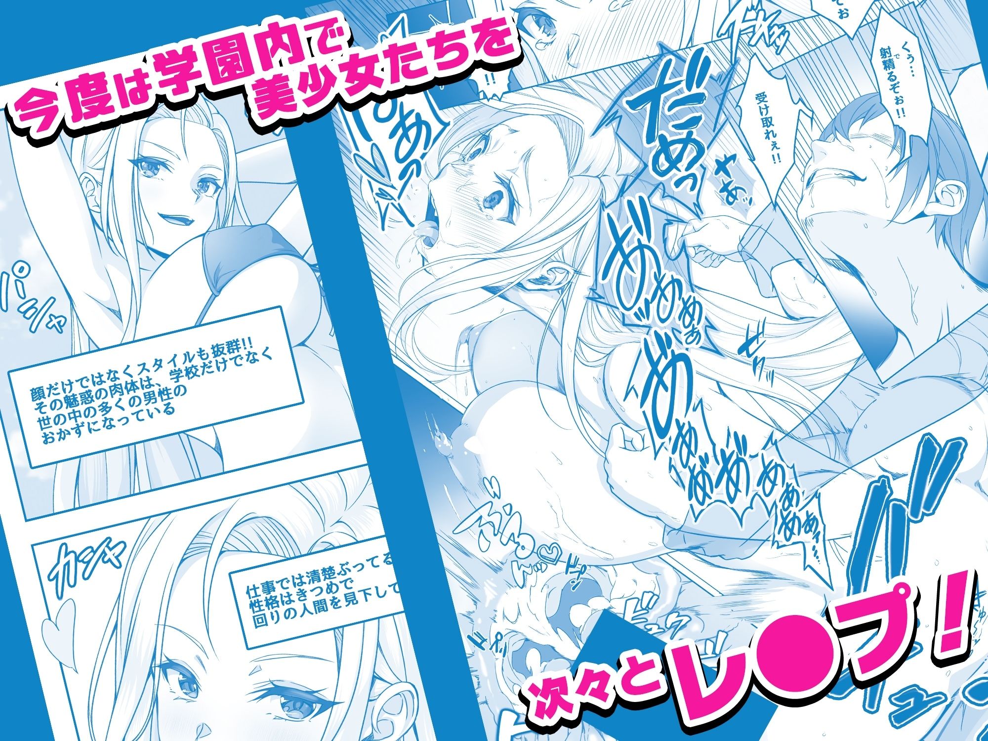 試し読み 3