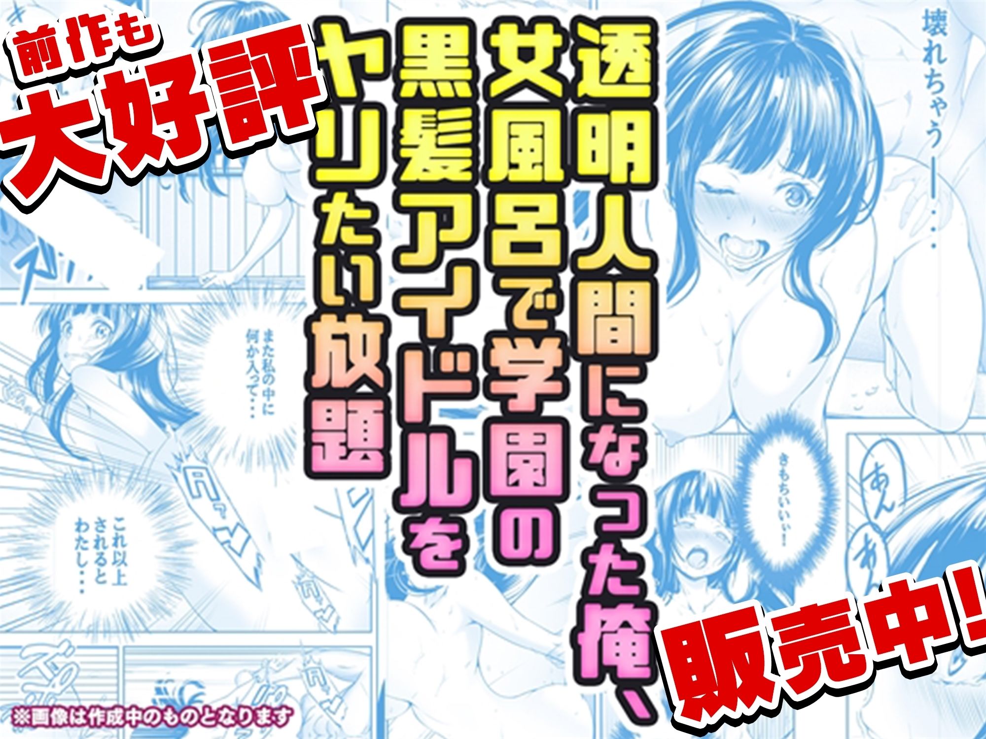 試し読み 7