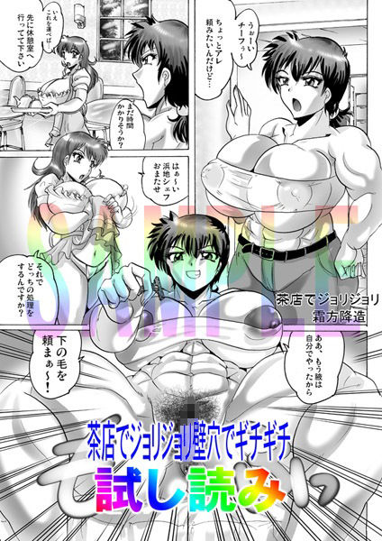 試し読み 5