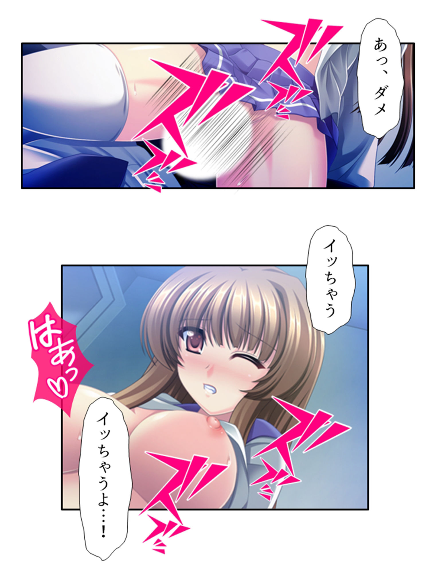 試し読み 5