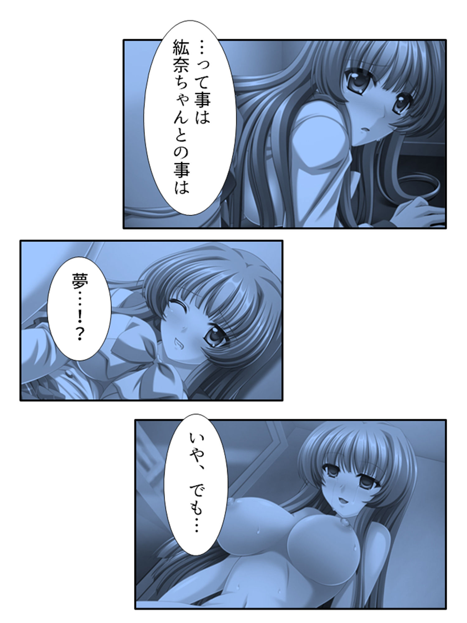 試し読み 10
