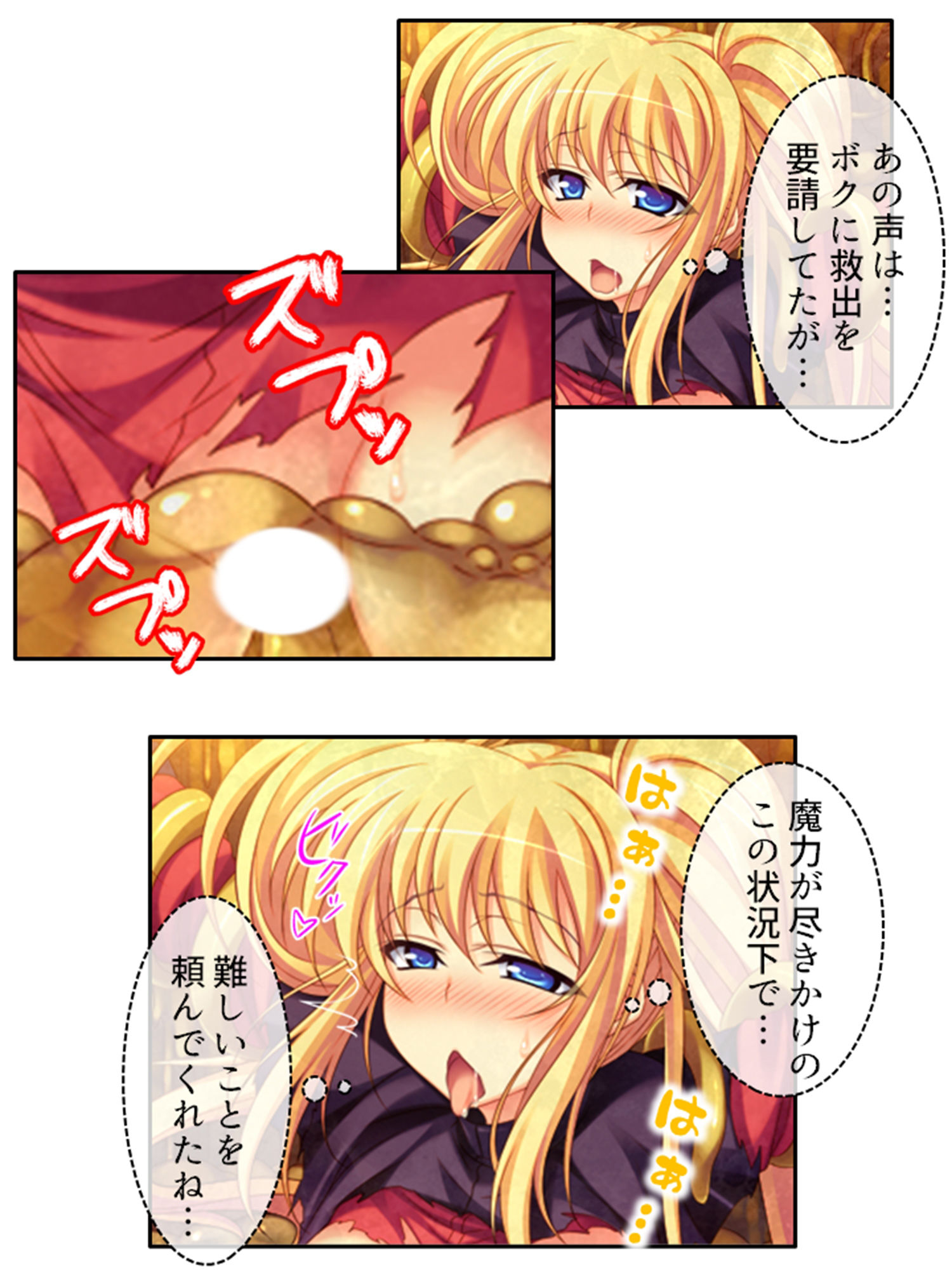 試し読み 9