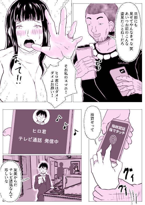 試し読み 10