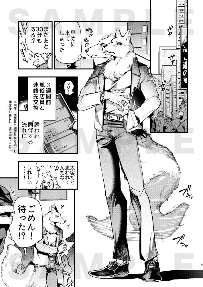 試し読み 1