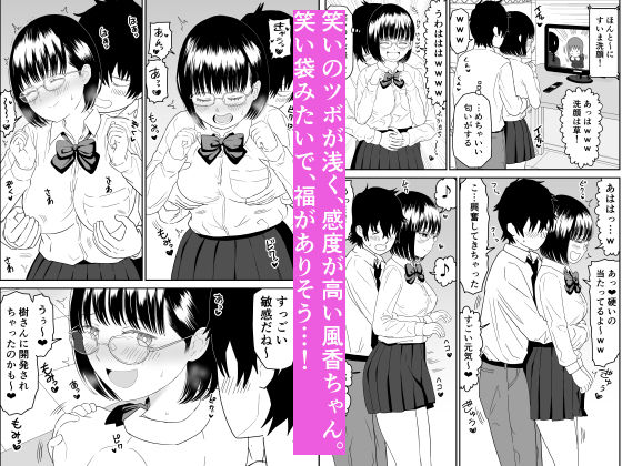 試し読み 6