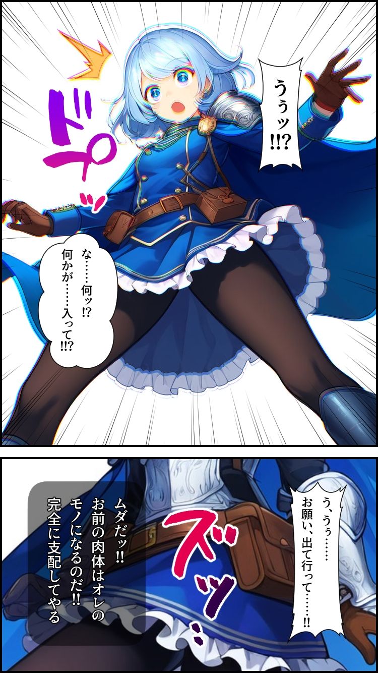 試し読み 10