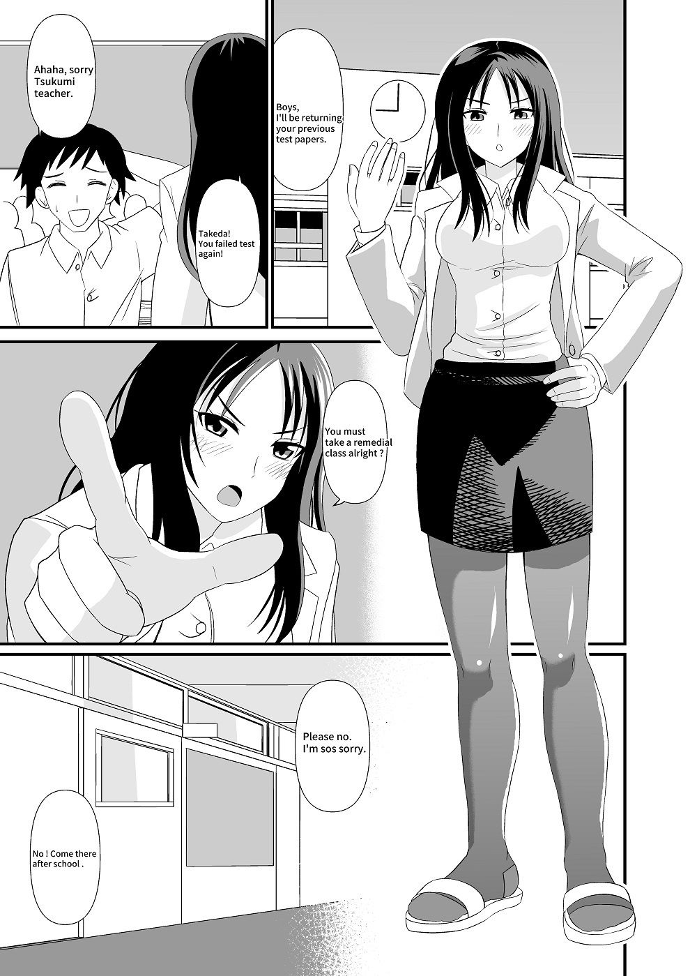 試し読み 5