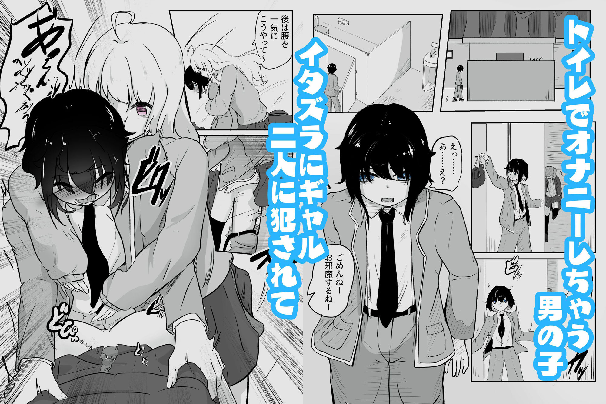 試し読み 3