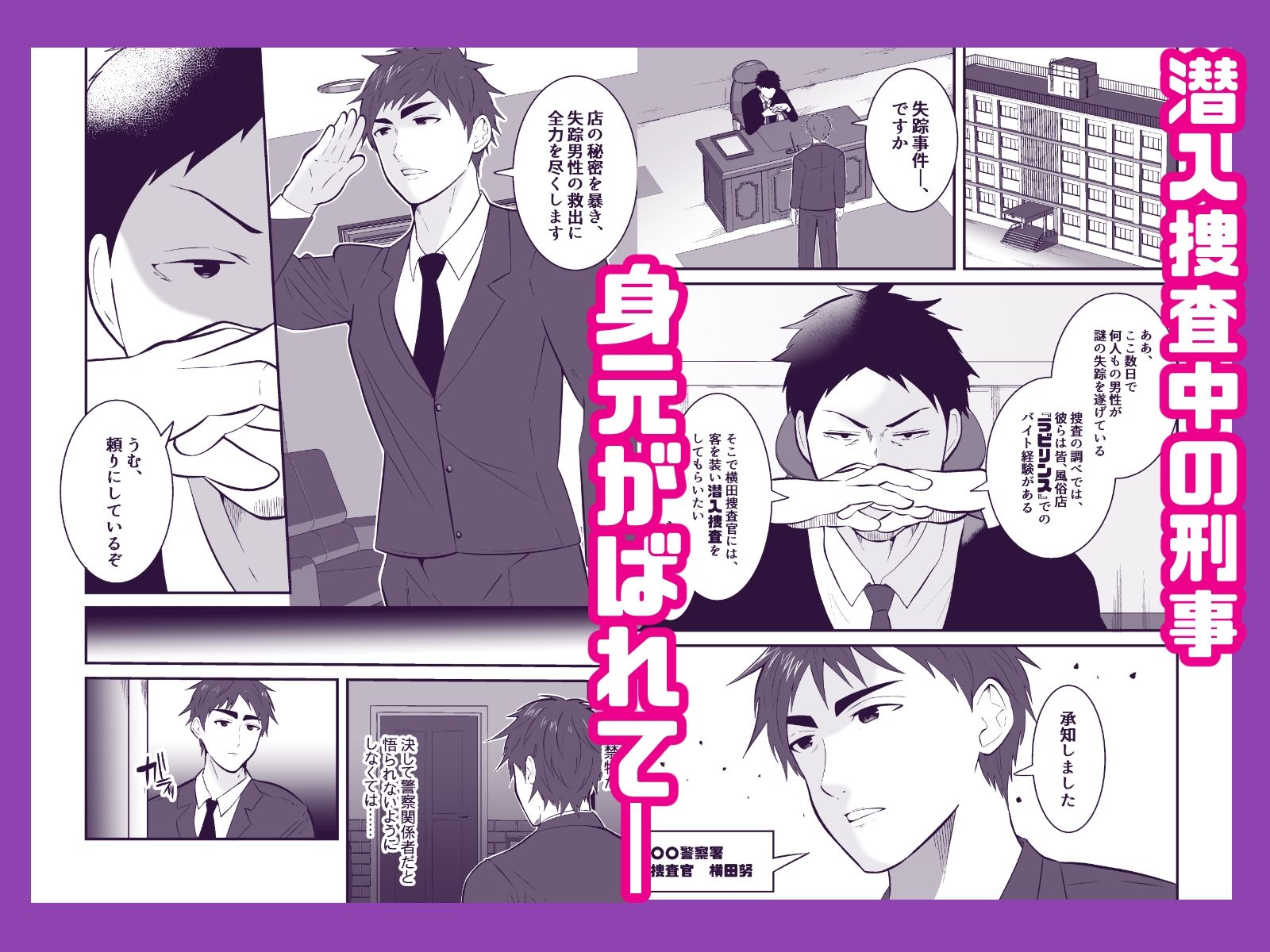 試し読み 1