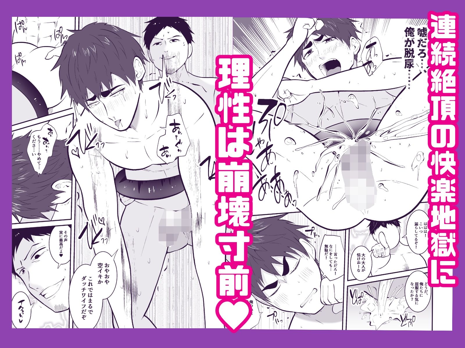 試し読み 4