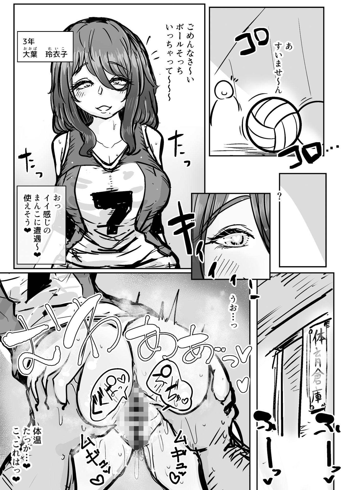 試し読み 7