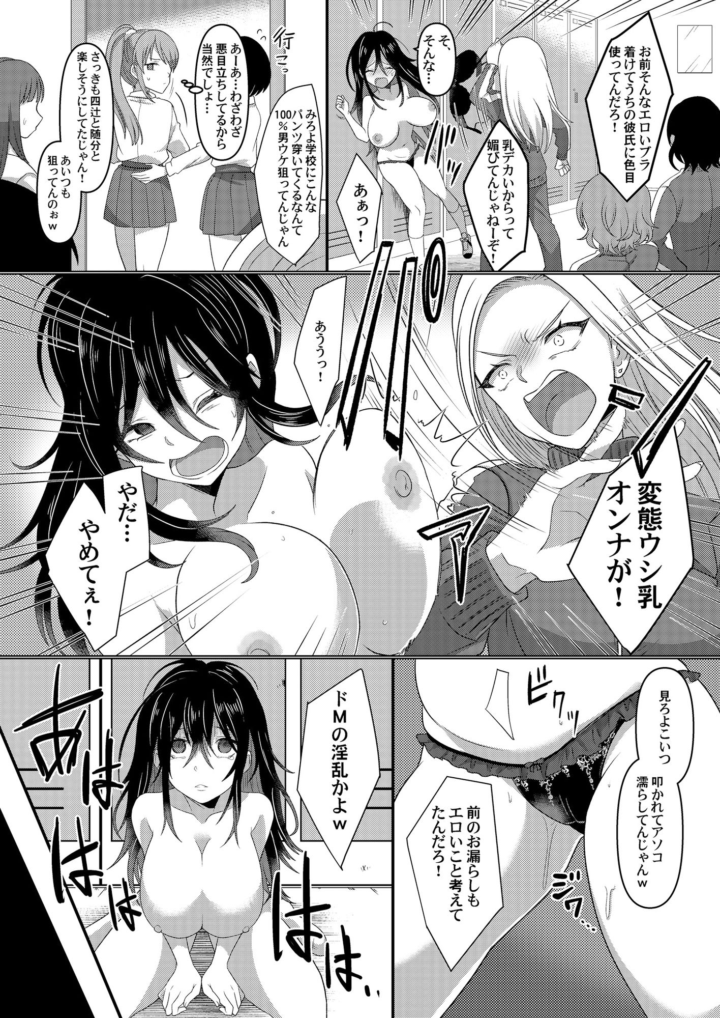 試し読み 9