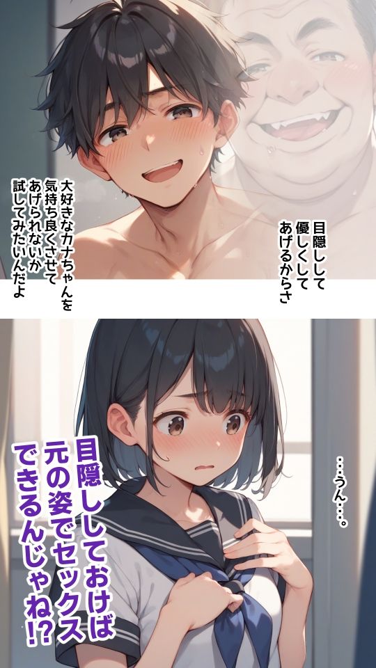 試し読み 5