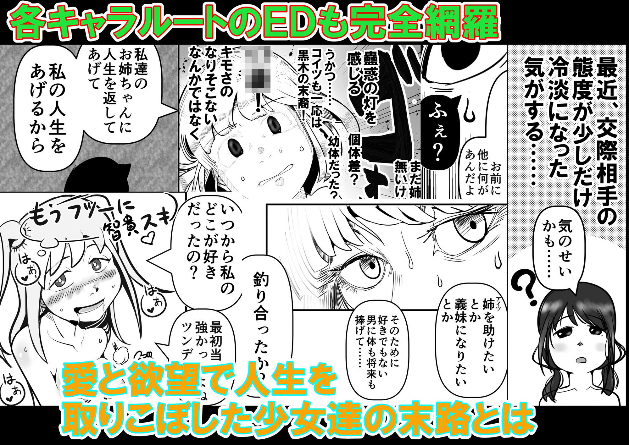試し読み 10