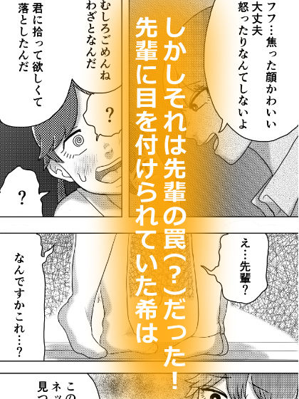 試し読み 6