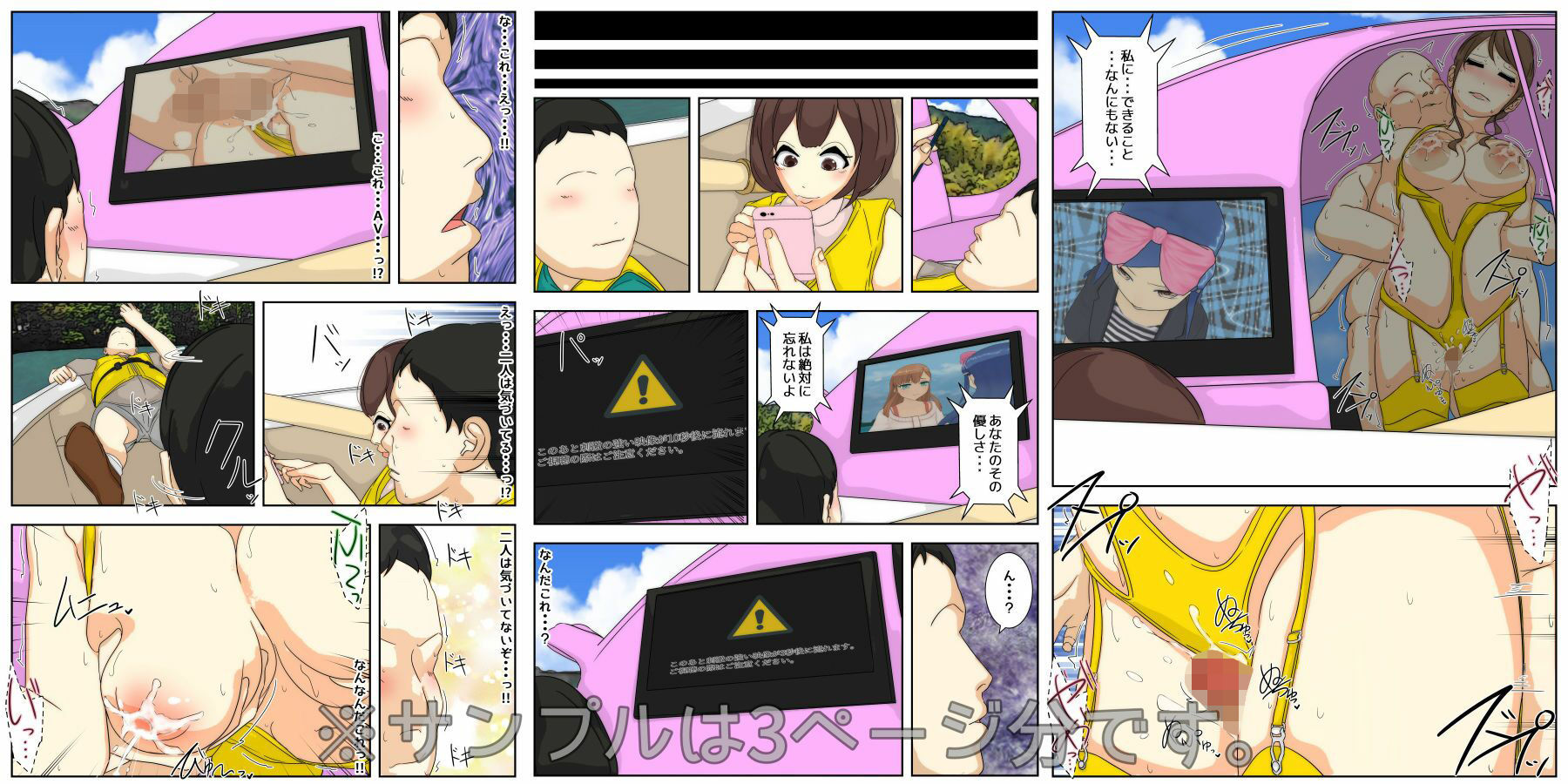 試し読み 5