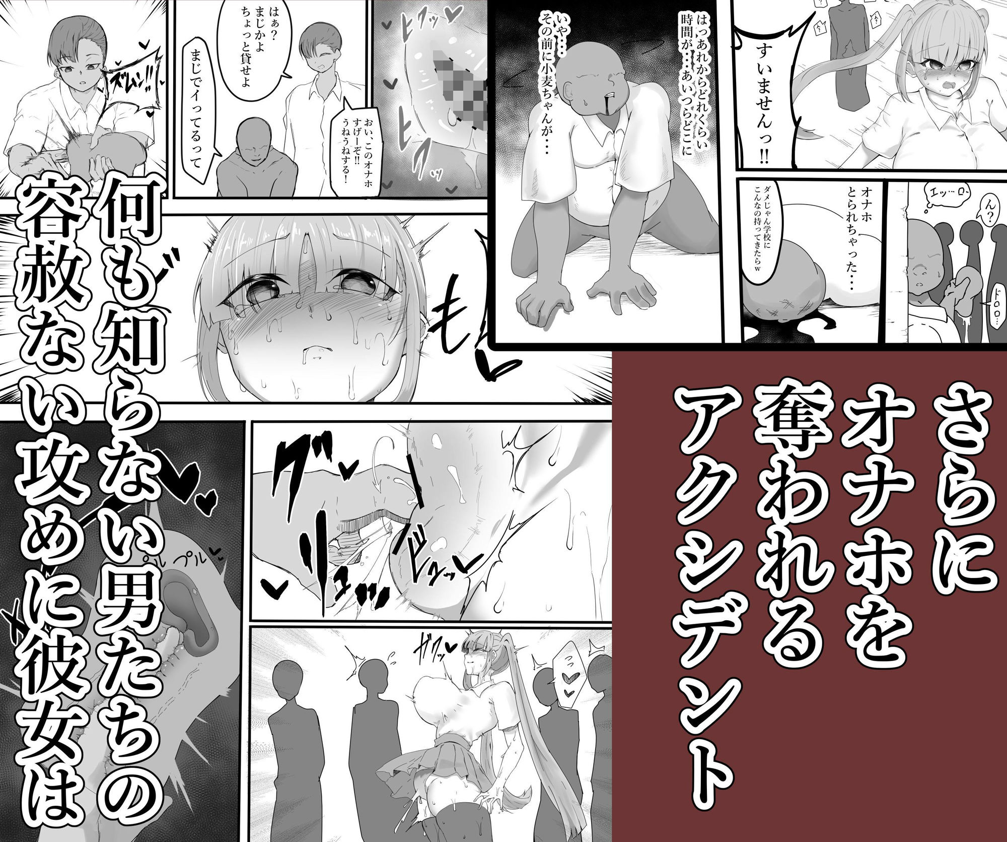 試し読み 5