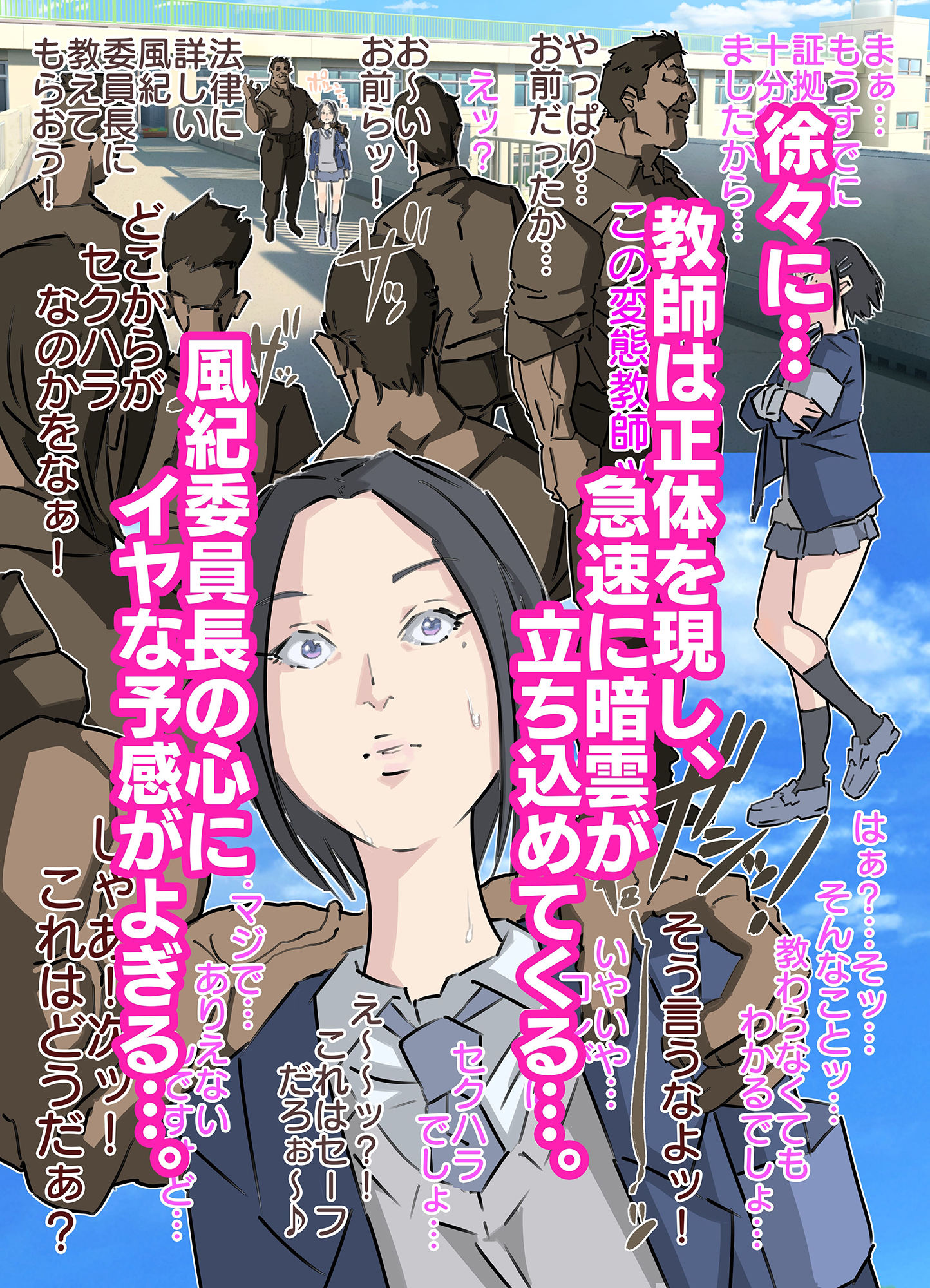 試し読み 4