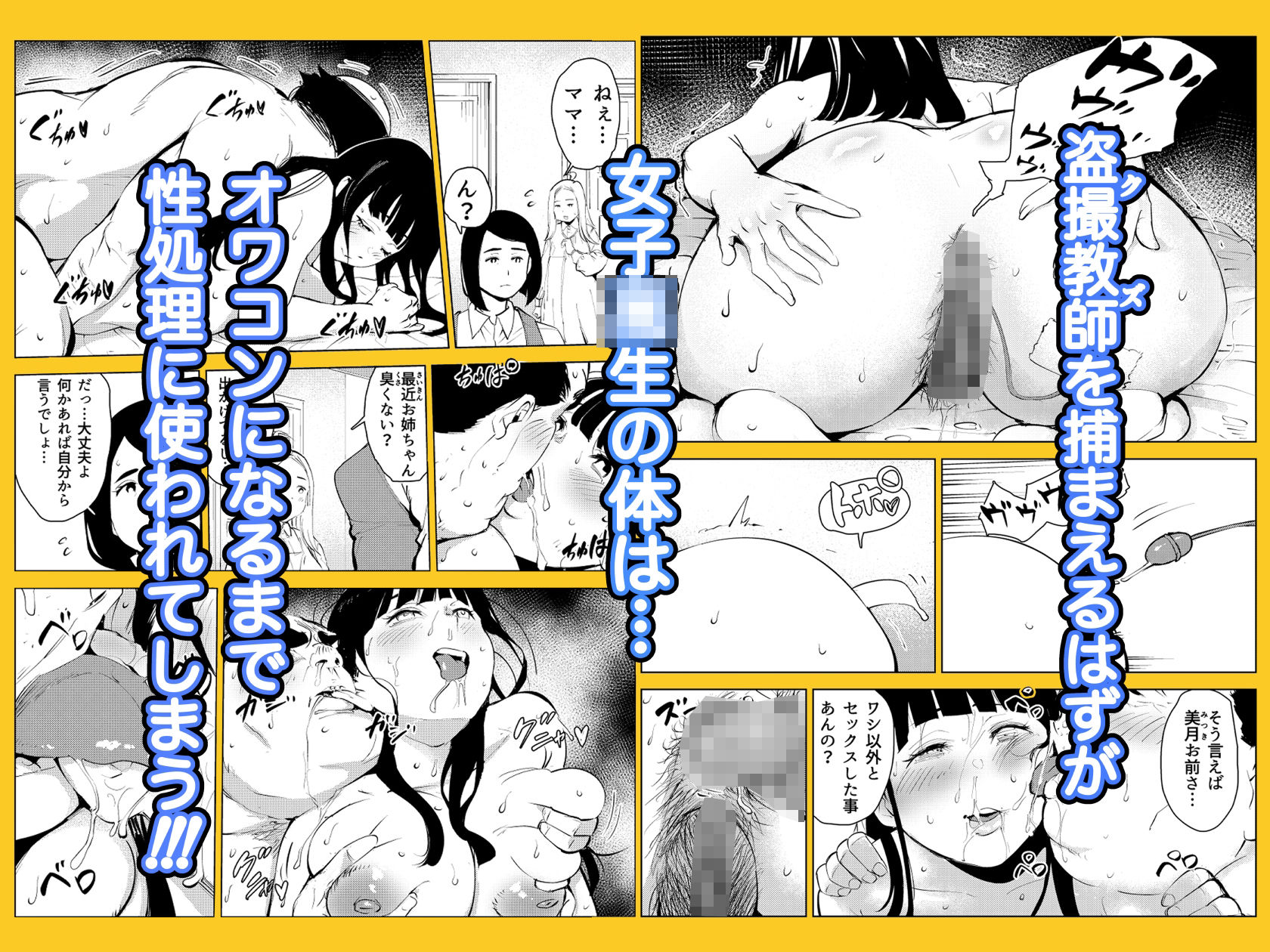 試し読み 6