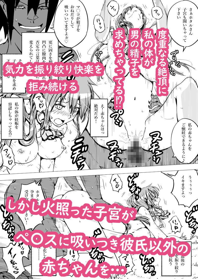 試し読み 8
