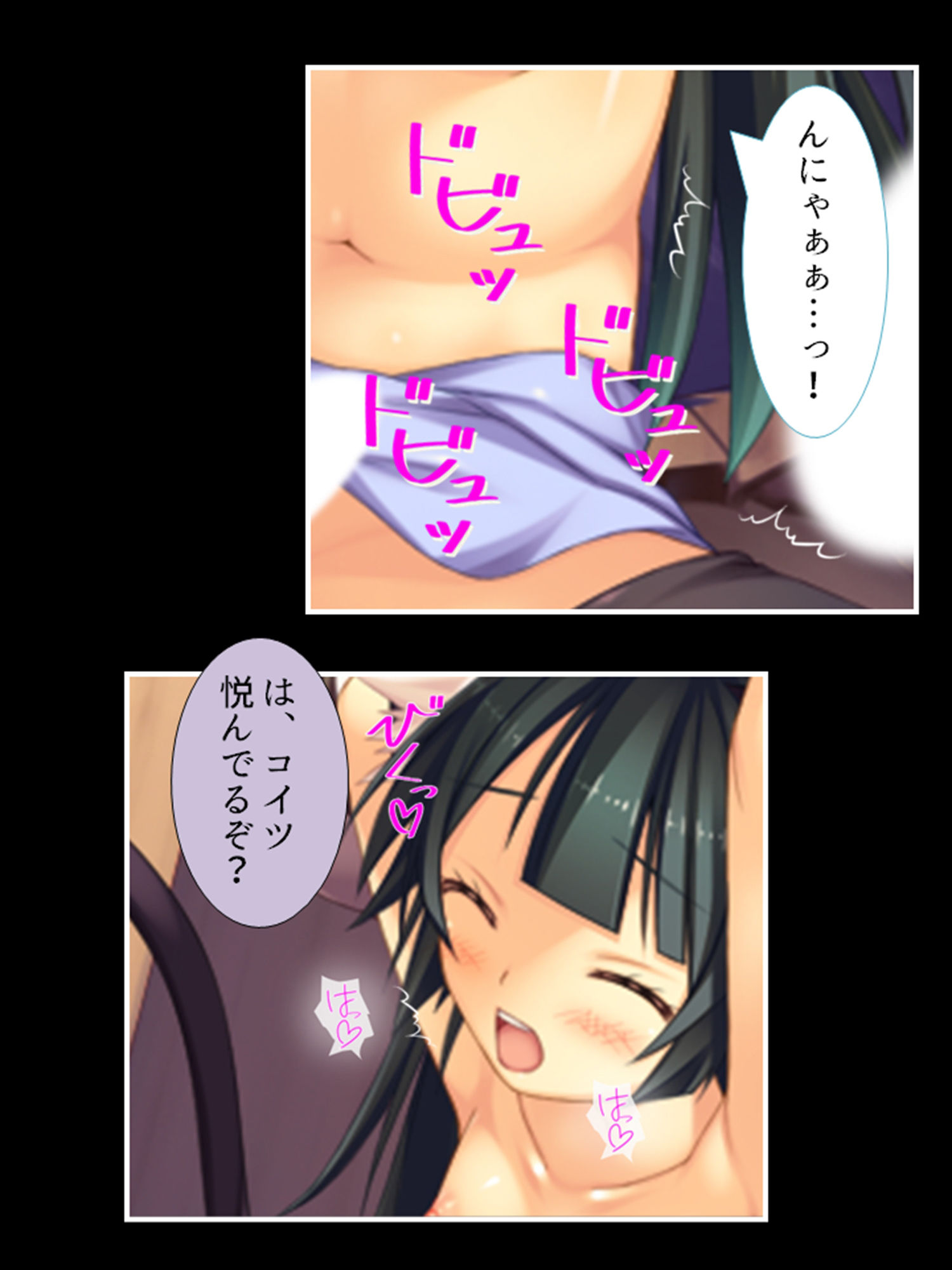 試し読み 10