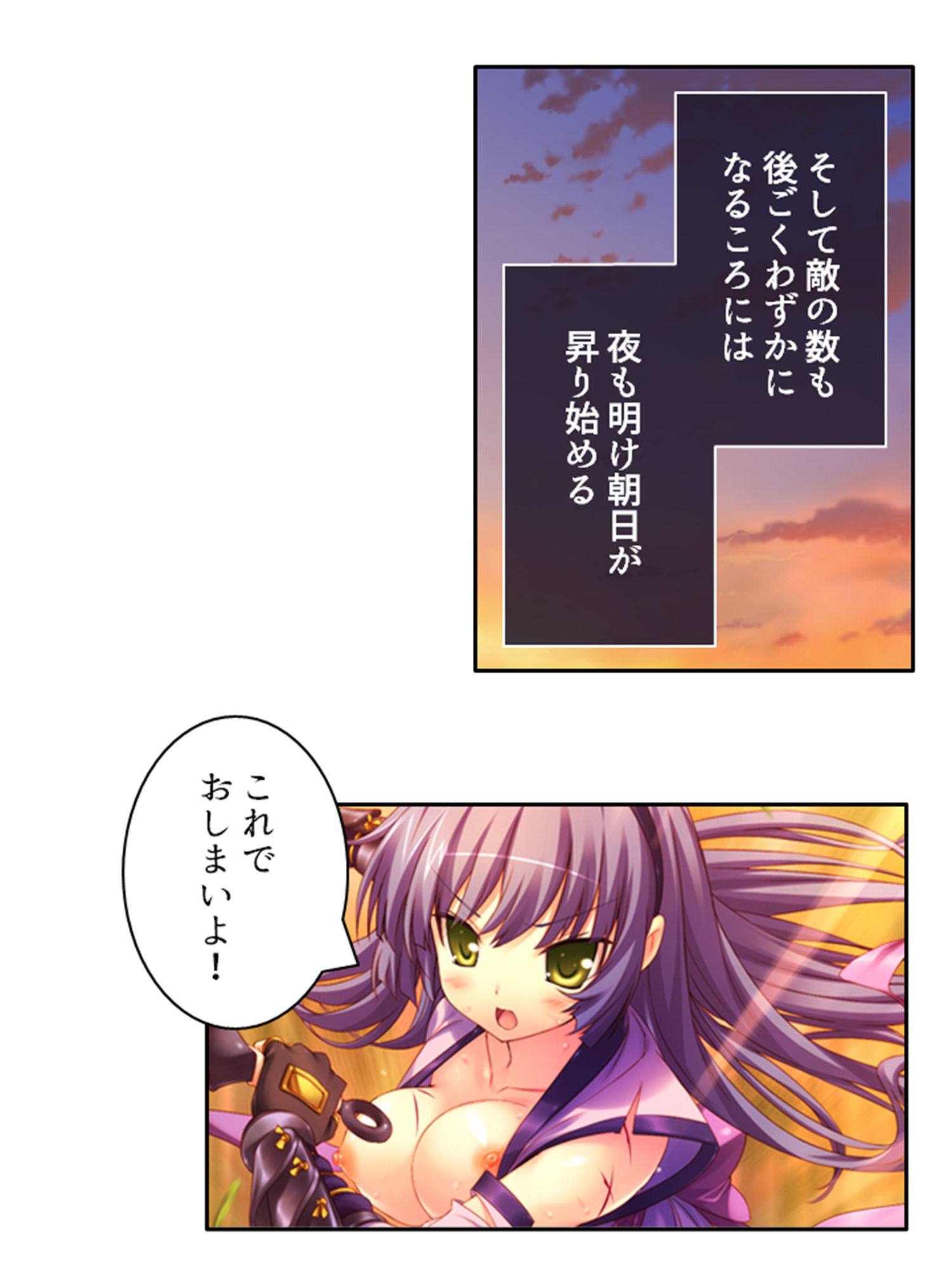 試し読み 6